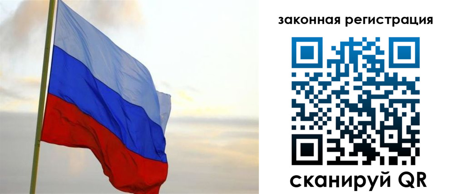 временная регистрация в квартире в Чебоксарах