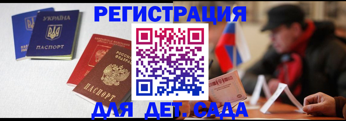 прописка гарантия в Чебоксарах