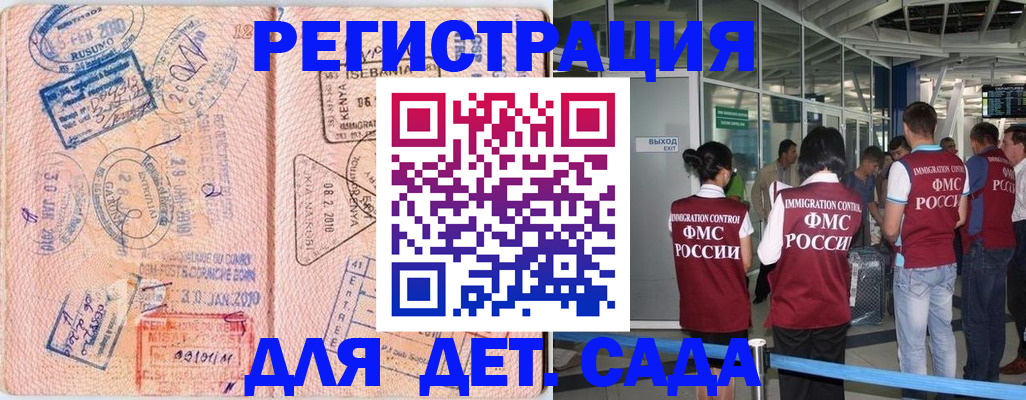 регистрация в Чебоксарах