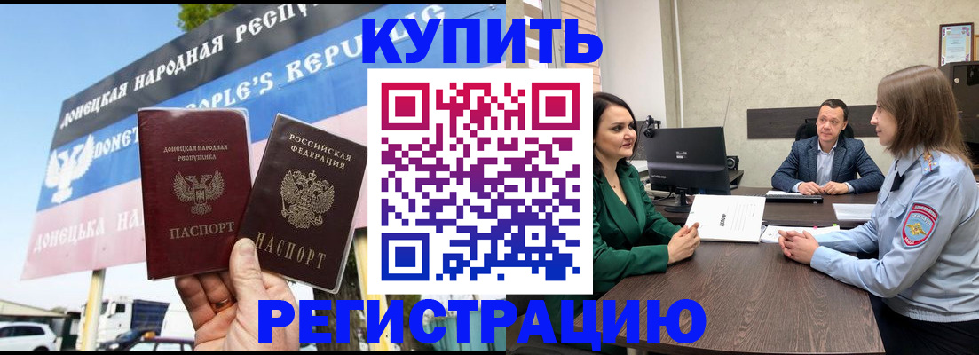 прописка иностранных граждан в Чебоксарах