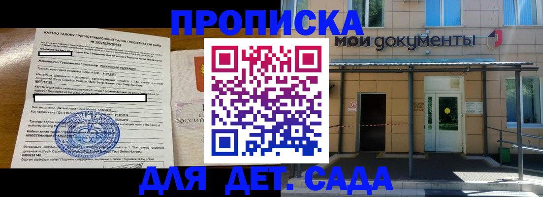 временная регистрация в Чебоксарах